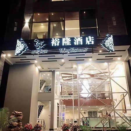Jade Dragon Hotel Dha ลาฮอร์ ภายนอก รูปภาพ