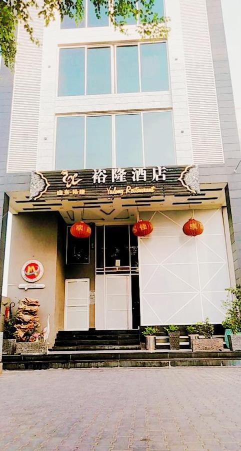 Jade Dragon Hotel Dha ลาฮอร์ ภายนอก รูปภาพ
